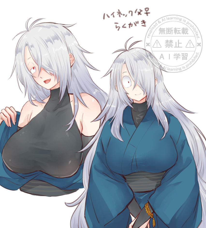 Medama Oyaji (Human) Rule 34 Image