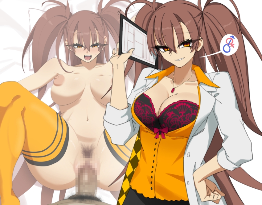 Dr. Arach (Tsukihime) Rule 34 Image