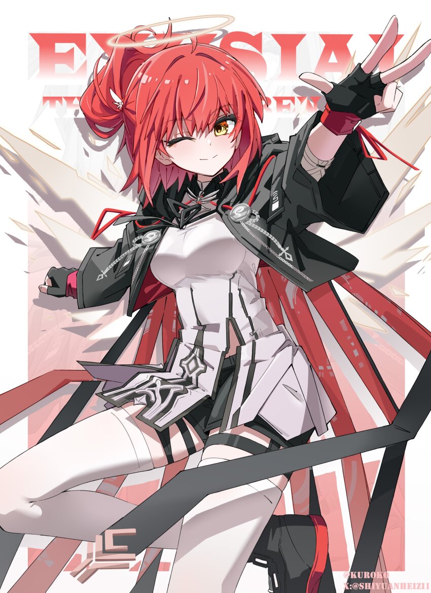 Exusiai (Arknights) Rule 34 Image
