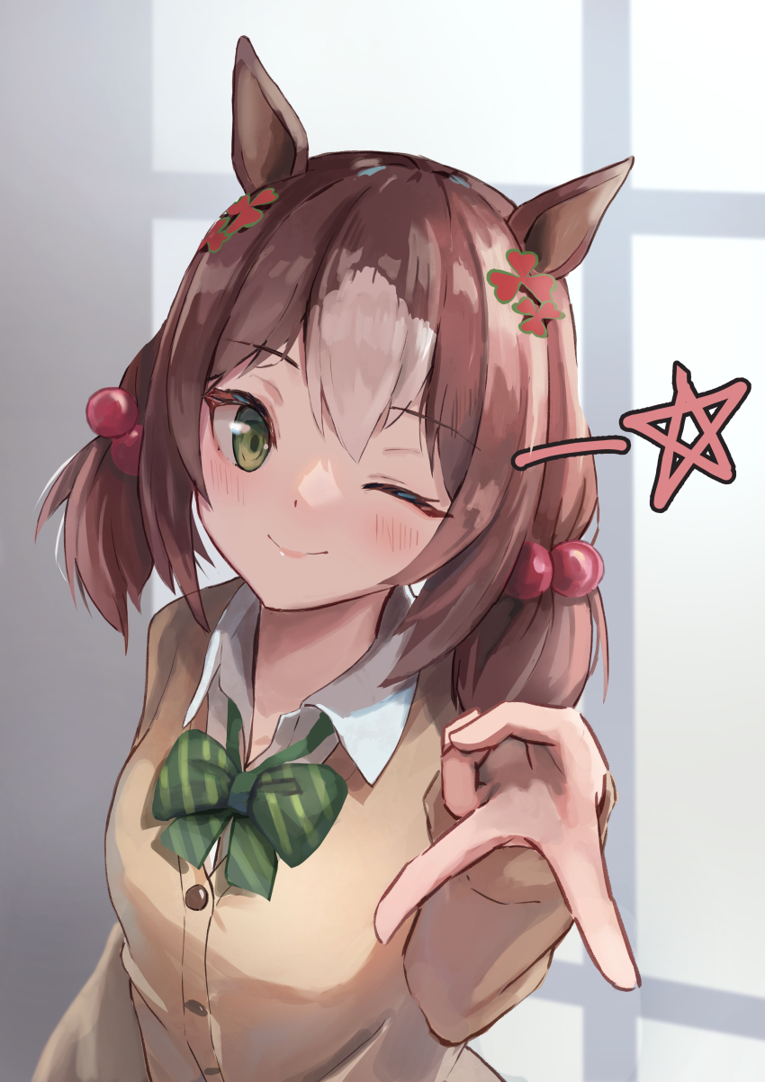Fine Motion (Umamusume) Rule 34 Image