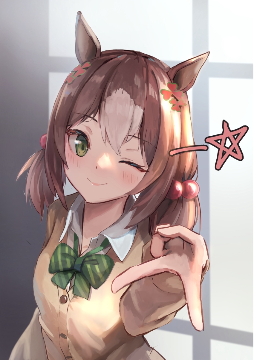 Fine Motion (Umamusume) Rule 34 Image