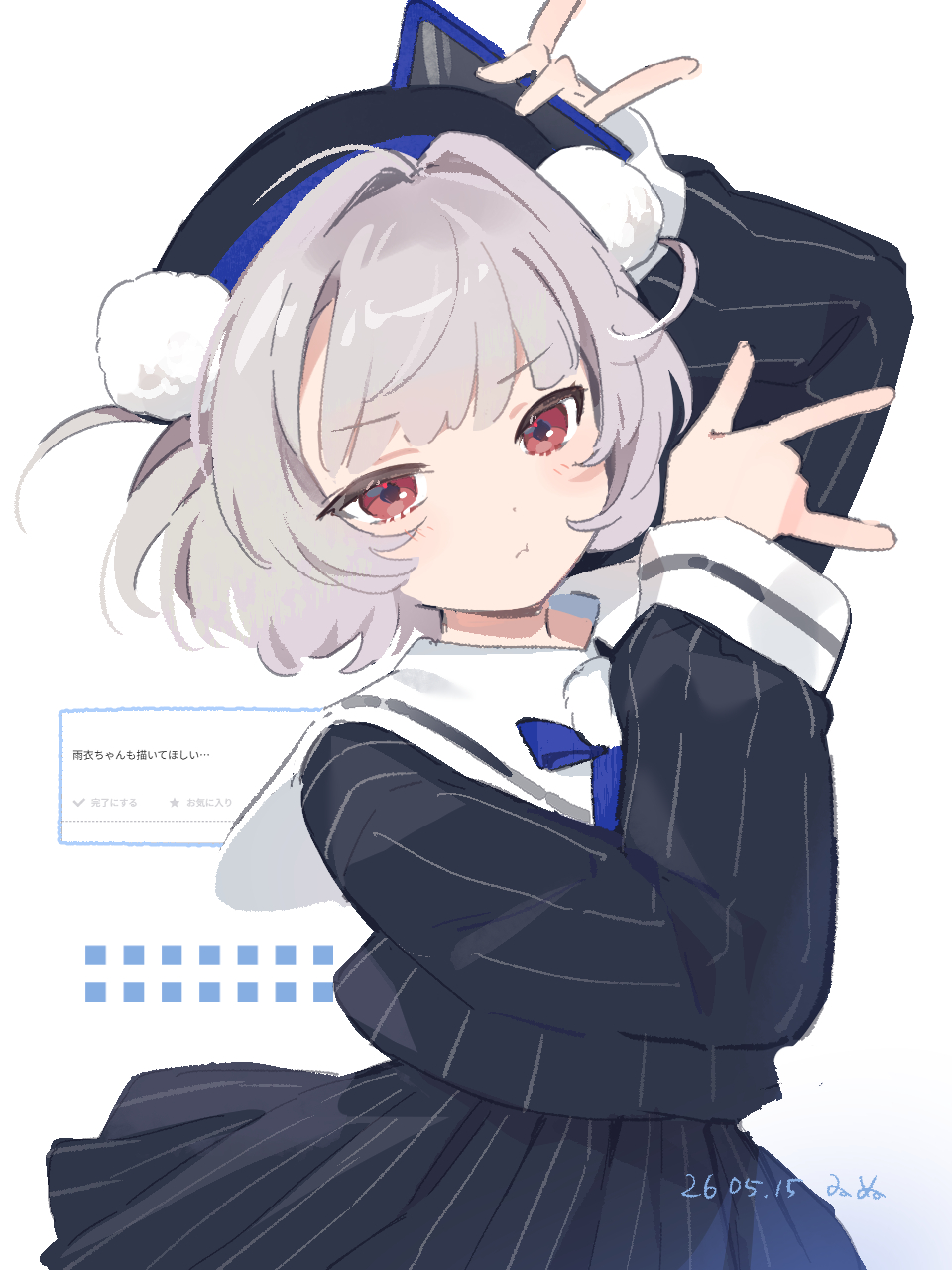 Ui (Voisona) Rule 34 Image