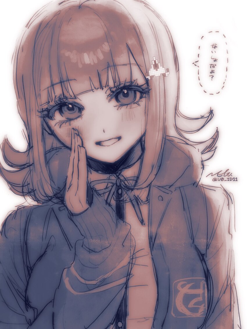 Nanami Chiaki (Danganronpa (Series)) Rule 34 Image