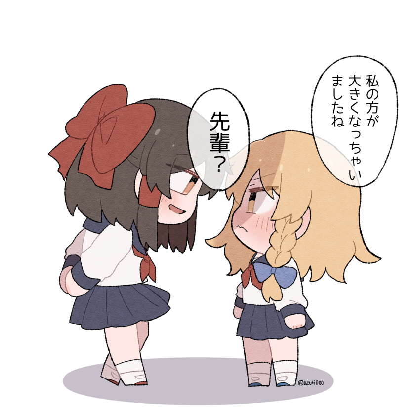 Hakurei Reimu (Touhou) Rule 34 Image