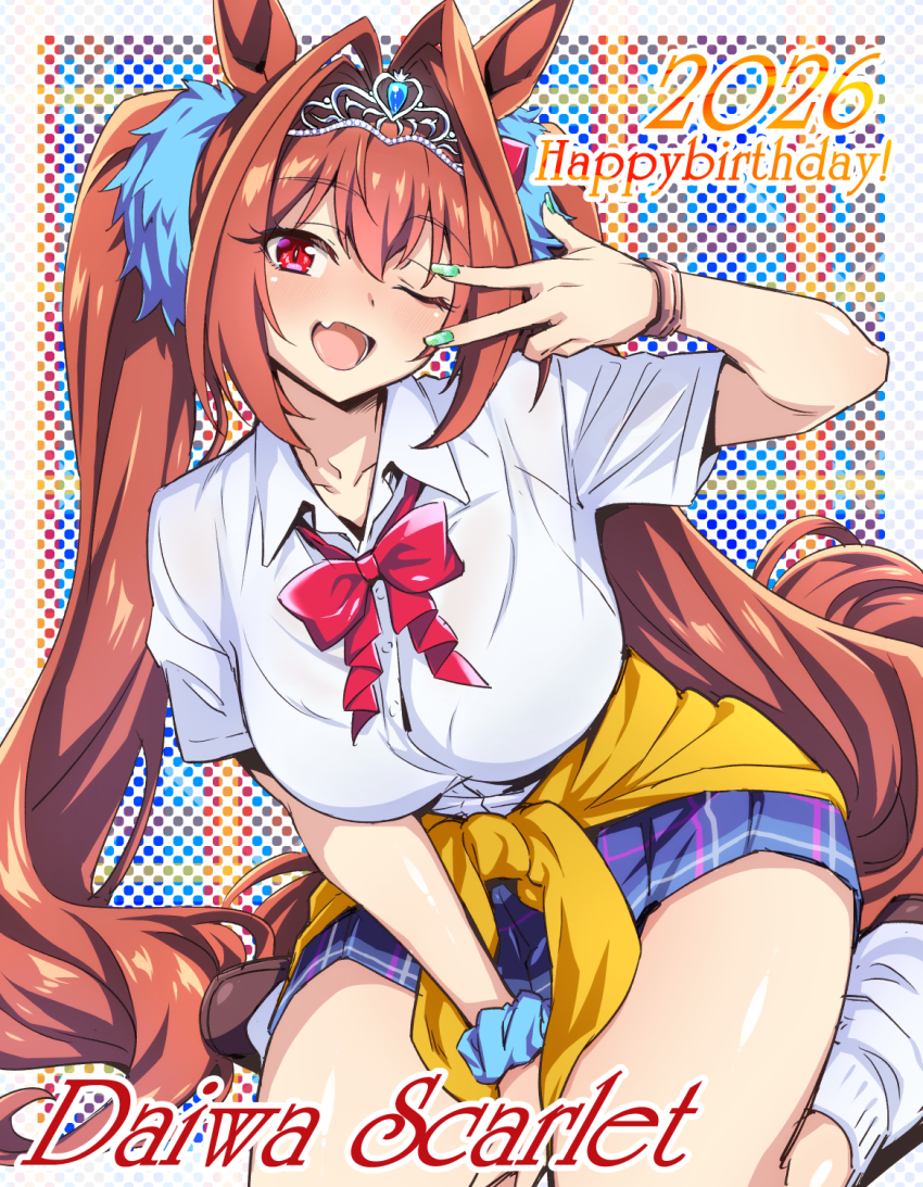 Daiwa Scarlet (Umamusume) Rule 34 Image