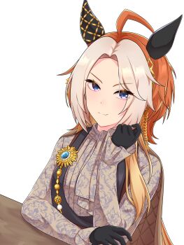 Orfevre (Casual) (Umamusume) Rule 34 Image