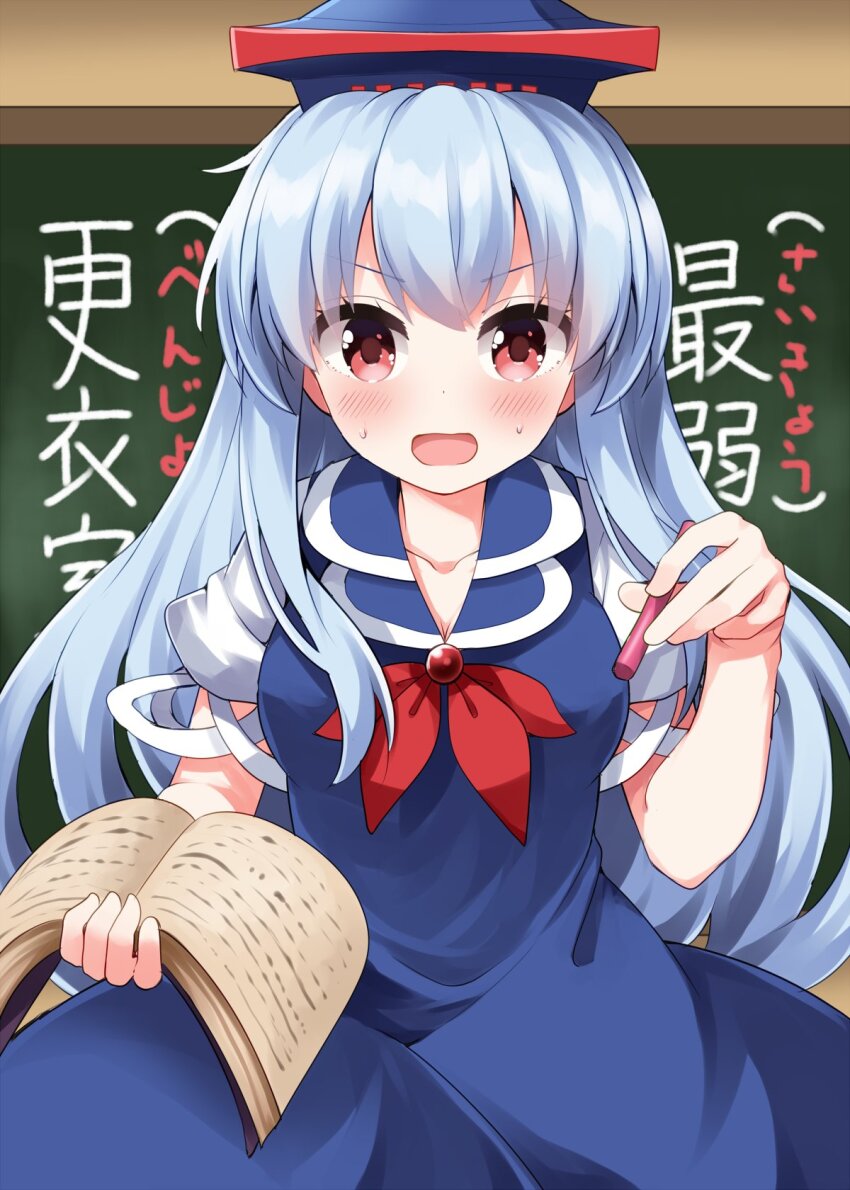 Kamishirasawa Keine (Touhou) Rule 34 Image