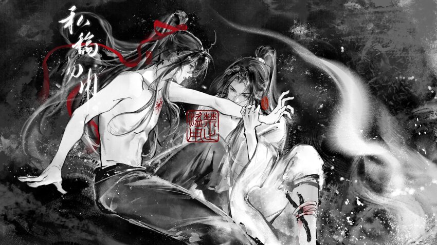 Lan Wangji Rule 34 Image