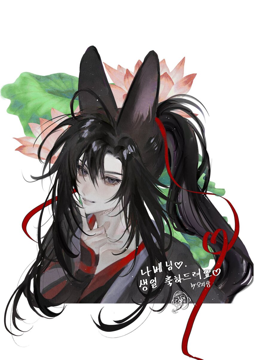 Wei Wuxian Rule 34 Image