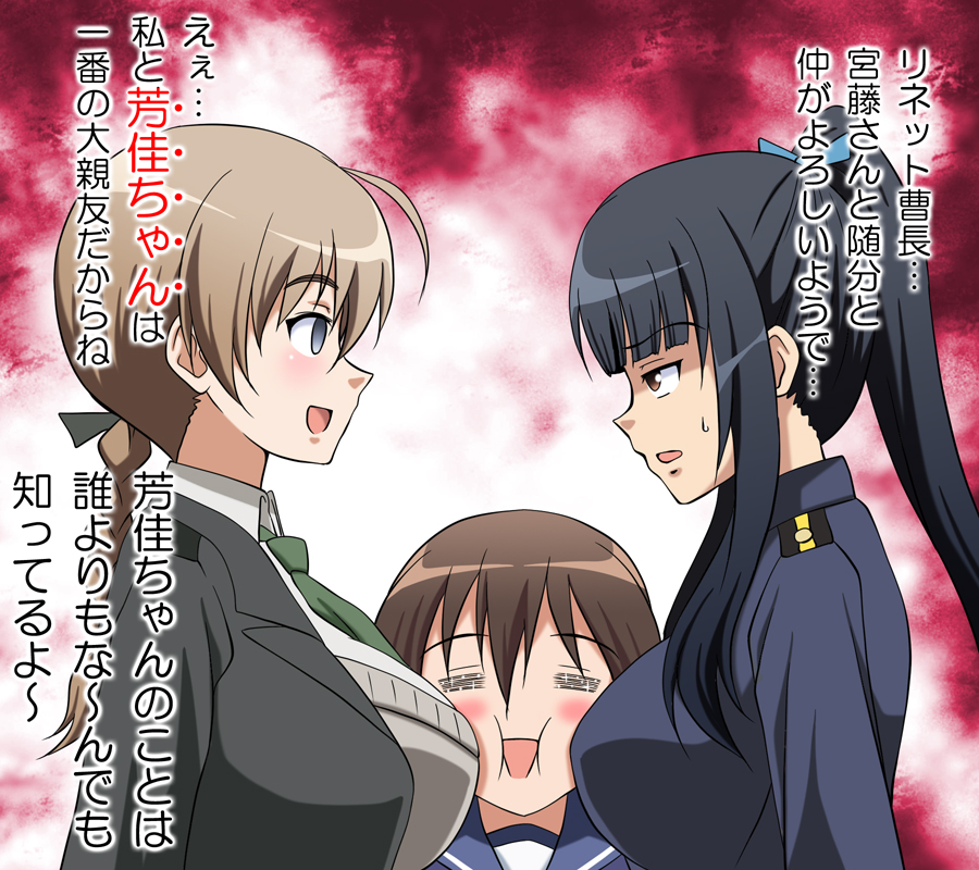 Hattori Shizuka (Strike Witches) Rule 34 Image