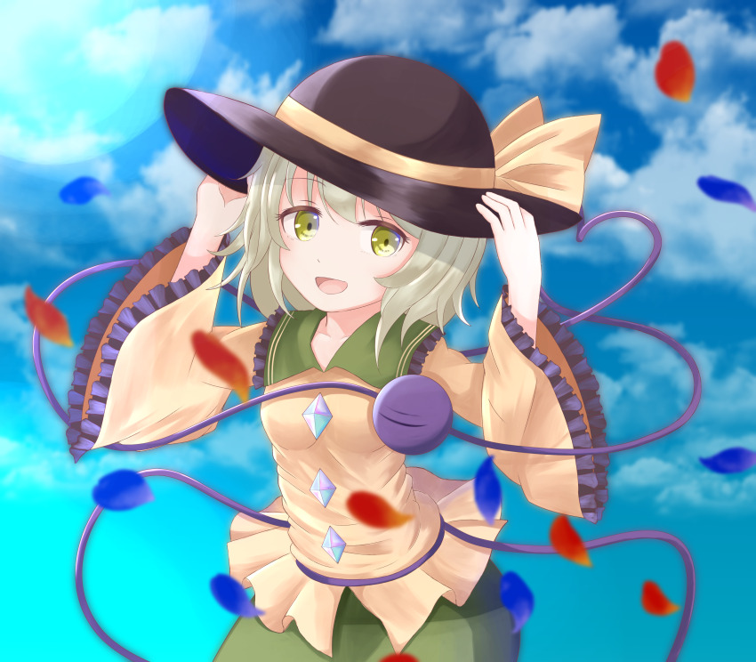 Komeiji Koishi (Touhou) Rule 34 Image