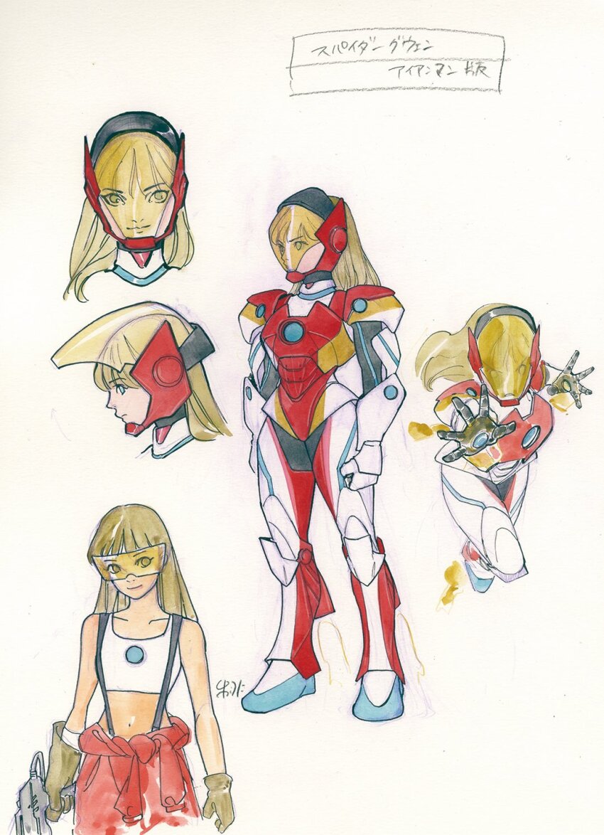 Iron Man (Iron Man (Series)) Rule 34 Image