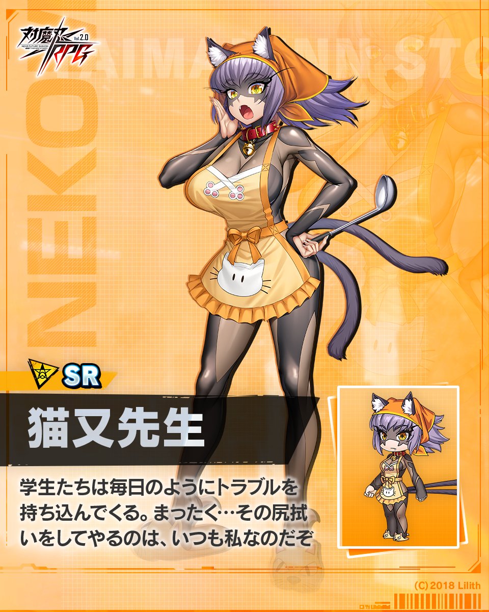 Lilith-Soft Rule 34 Image