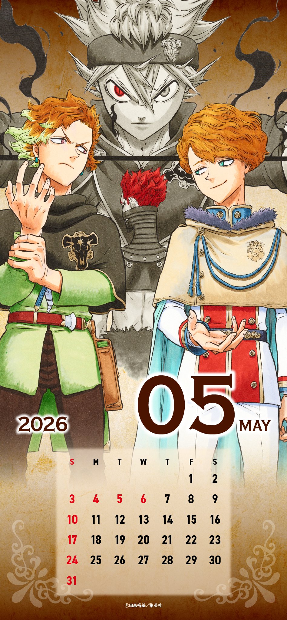 Asta (Black Clover) Rule 34 Image