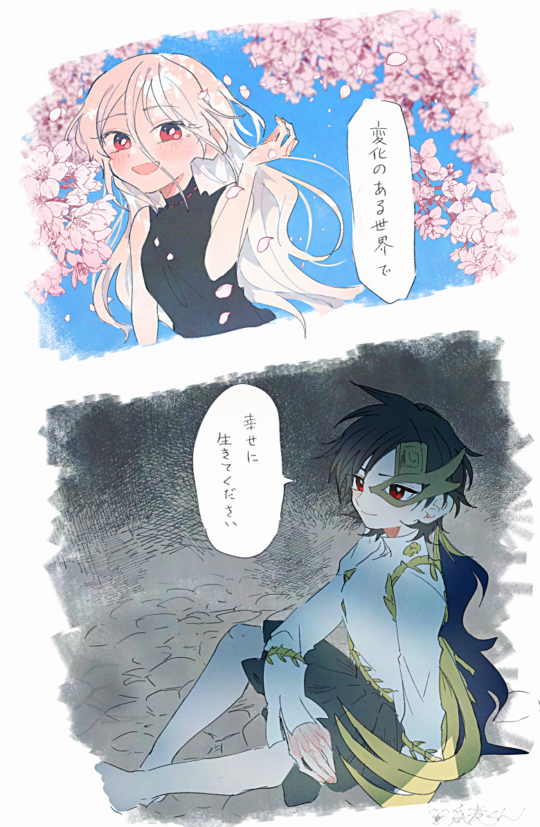 Iwanaga Ariya (Touhou) Rule 34 Image