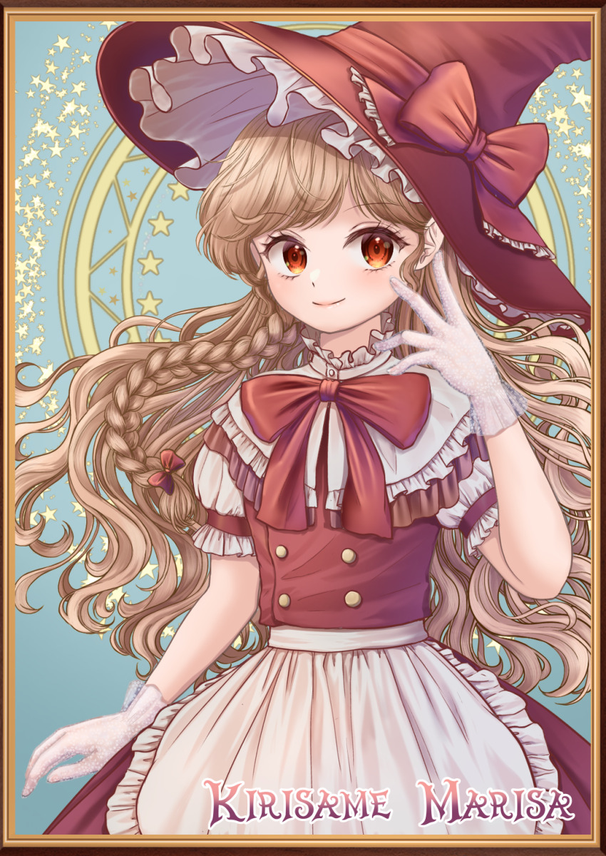 Kirisame Marisa (Touhou) Rule 34 Image