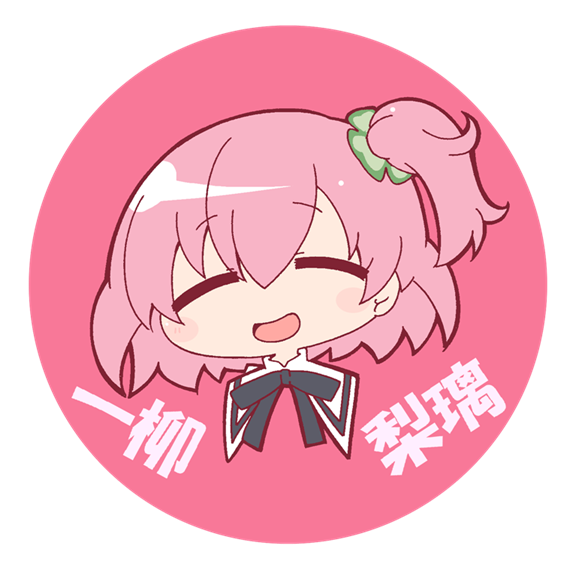 Hitotsuyanagi Riri (Assault Lily) Rule 34 Image
