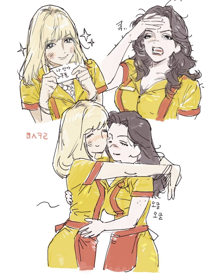 Max Black (2 Broke Girls) Rule 34 Image