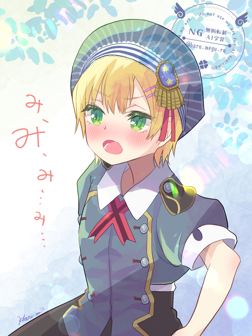 Maruyama Kanata (Heaven Burns Red) Rule 34 Image