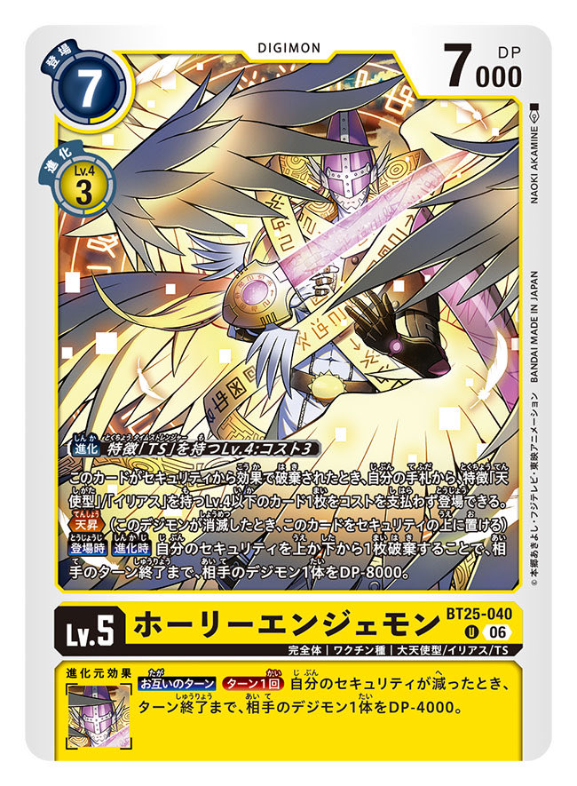 Digimon Rule 34 Image