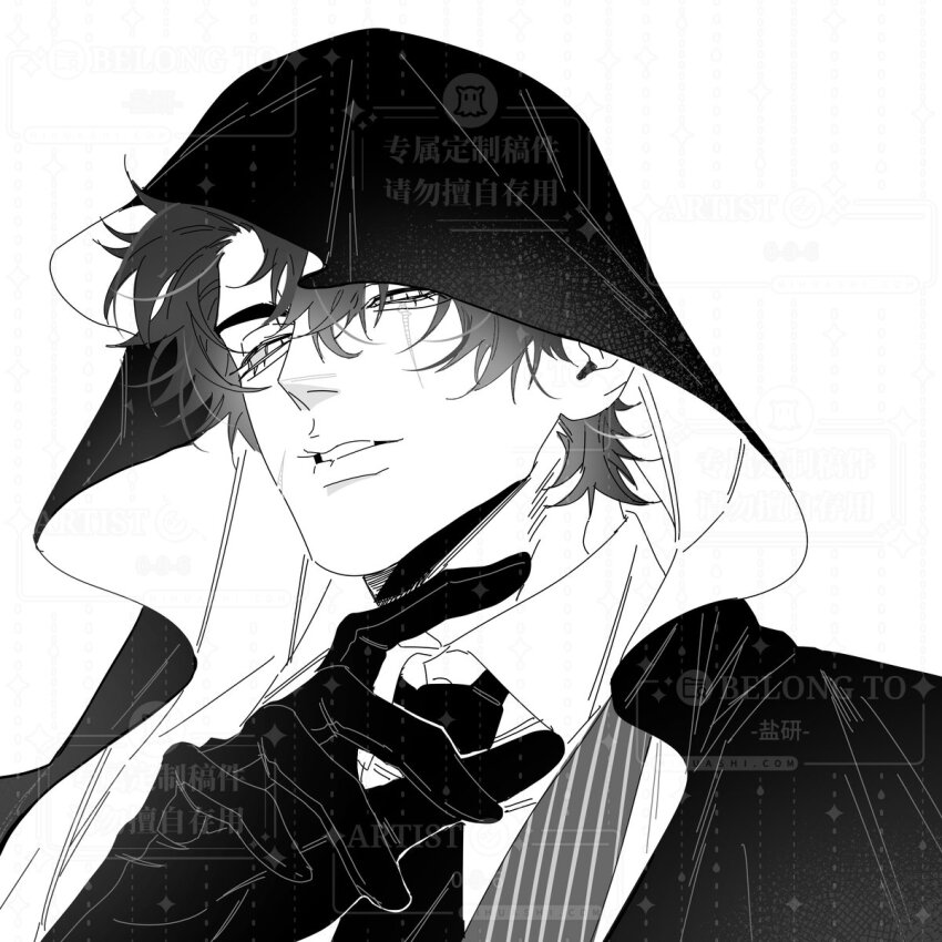 Yoo Joonghyuk (Omniscient Reader'S Viewpoint) Rule 34 Image