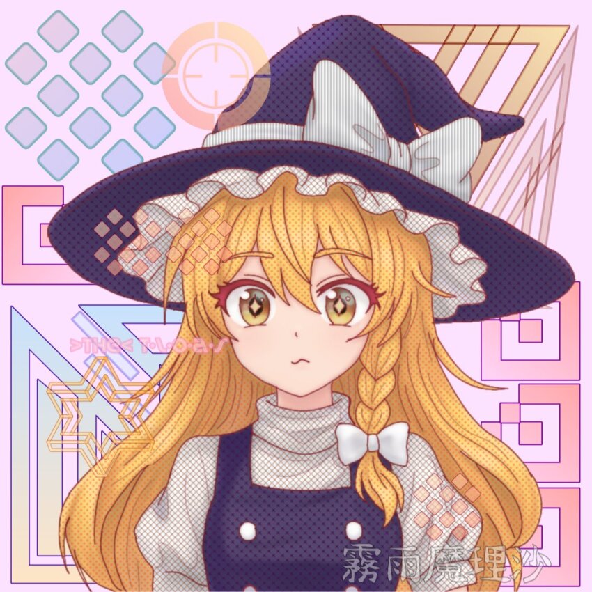 Kirisame Marisa (Touhou) Rule 34 Image