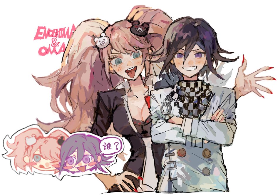 Enoshima Junko (Danganronpa: Trigger Happy Havoc) Rule 34 Image