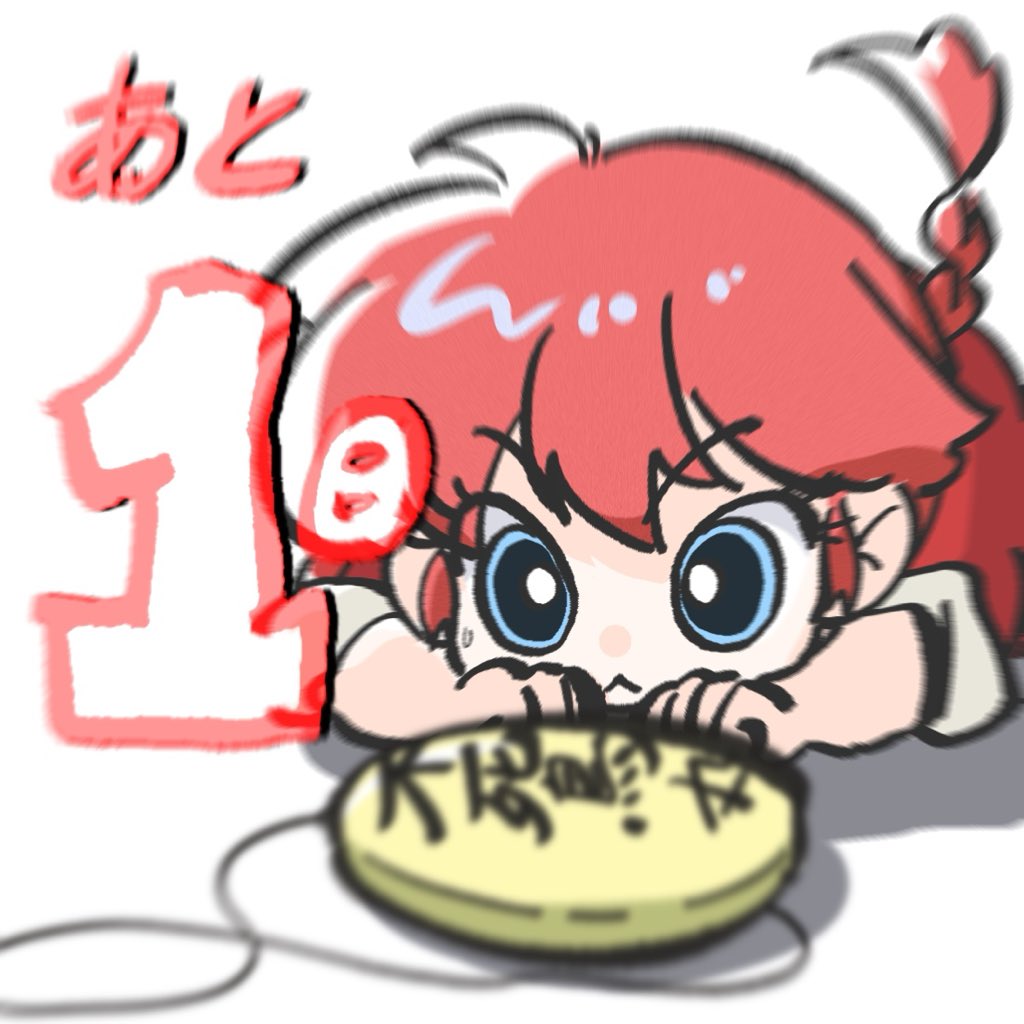 Ranma 1/2 Rule 34 Image