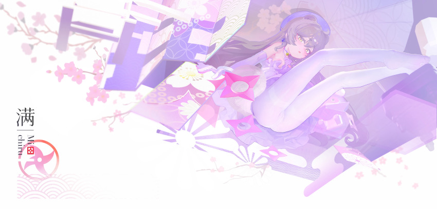 Michiru (Blue Archive) Rule 34 Image