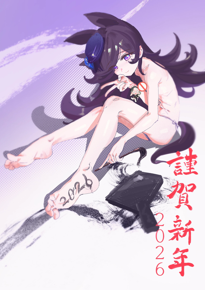 Rice Shower (Umamusume) Rule 34 Image