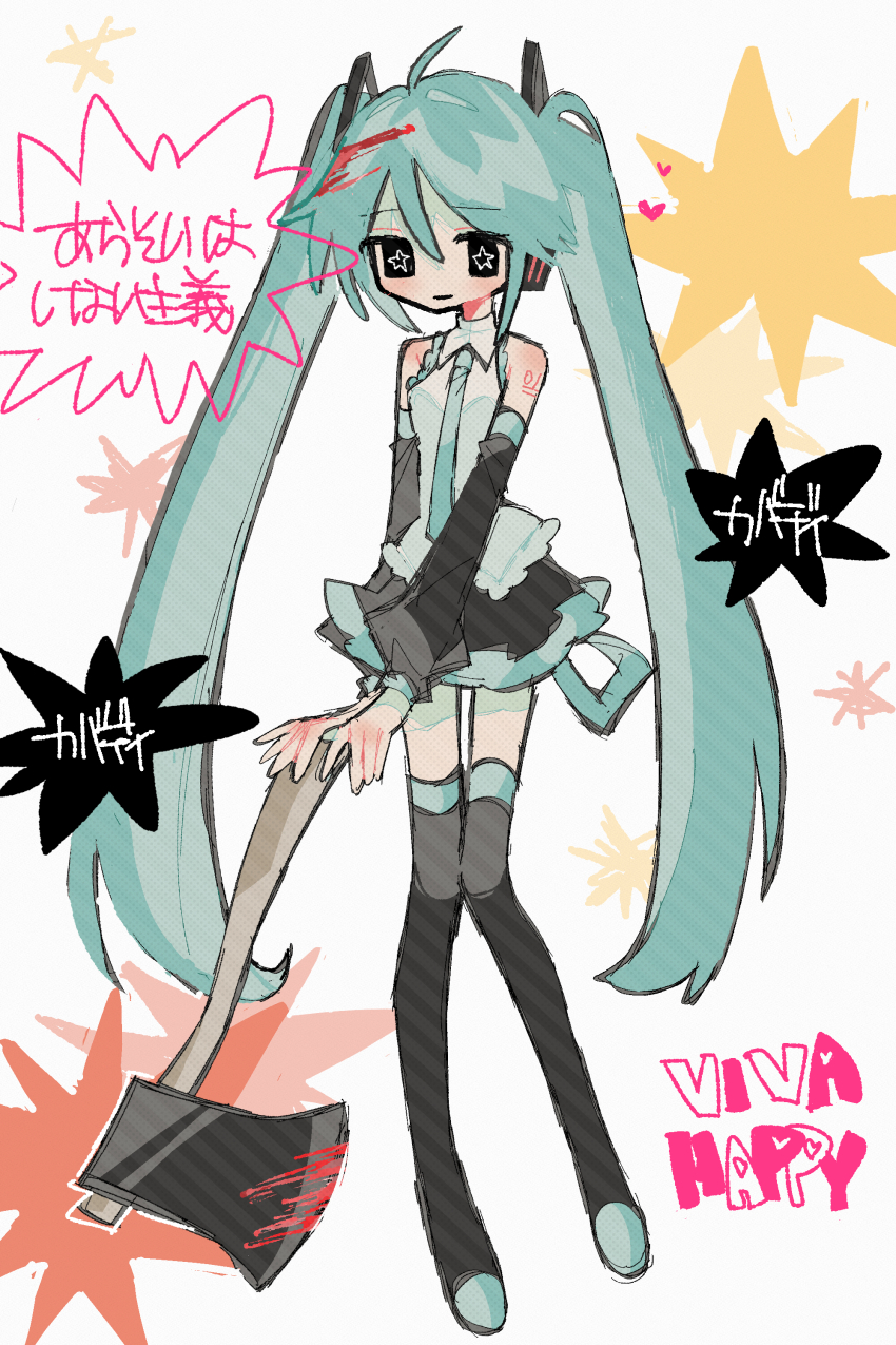 Hatsune Miku (Vocaloid) Rule 34 Image