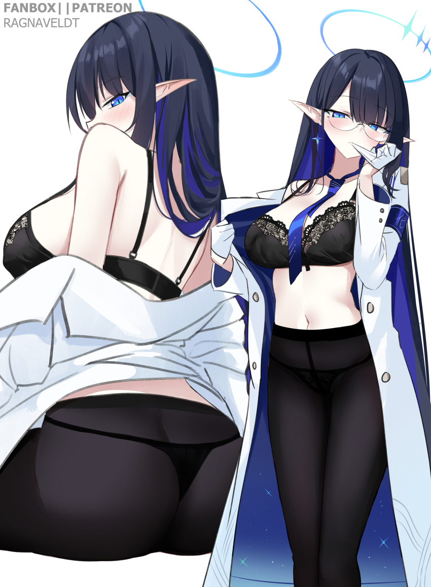 Rin (Blue Archive) Rule 34 Image