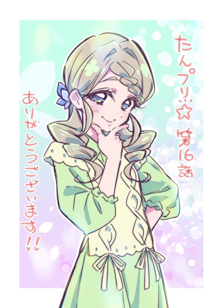 Meitantei Precure! Rule 34 Image