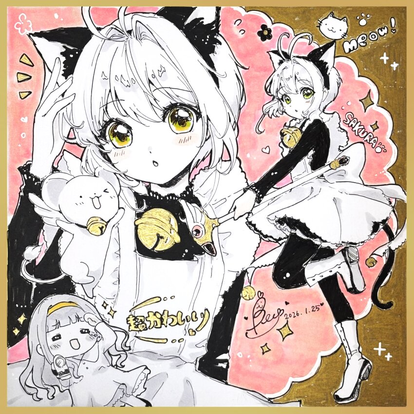 Kinomoto Sakura (Cardcaptor Sakura) Rule 34 Image