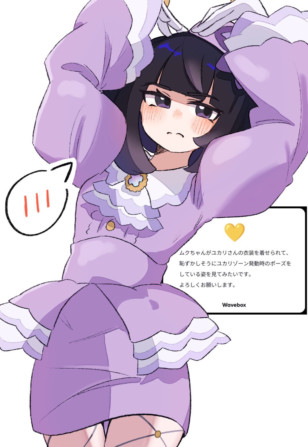 Gwynn (Pokemon) Rule 34 Image