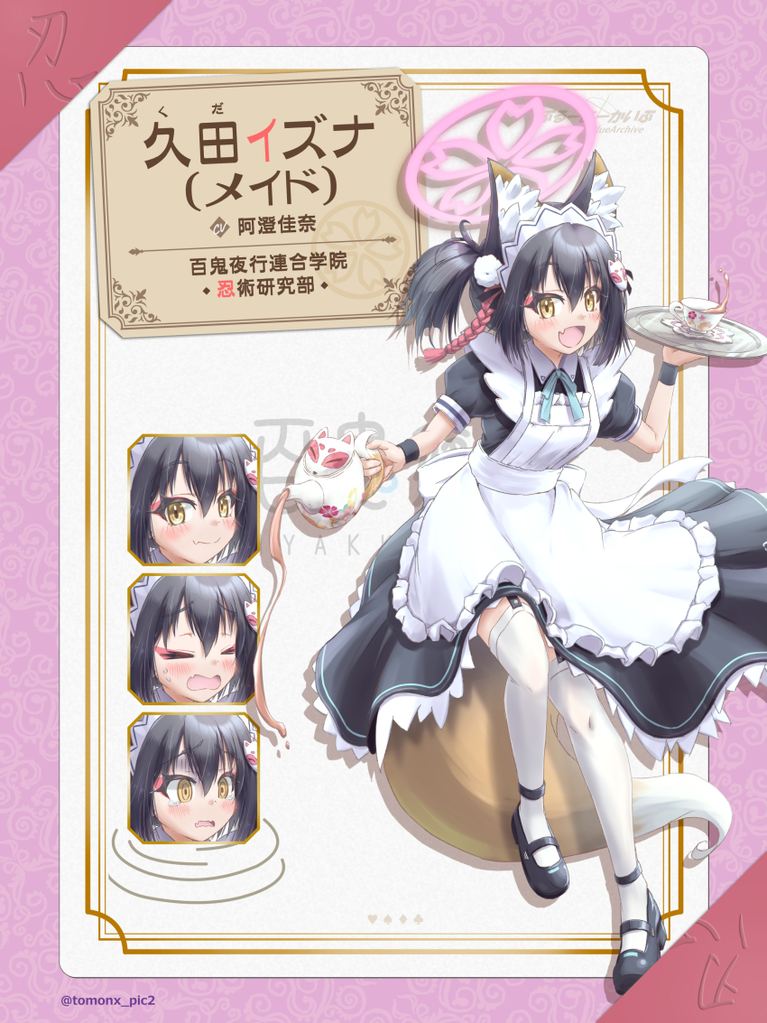 Izuna (Blue Archive) Rule 34 Image
