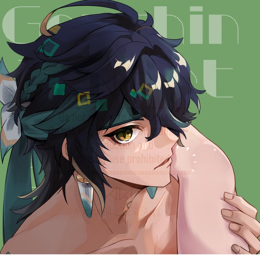 Kinich (Genshin Impact) Rule 34 Image