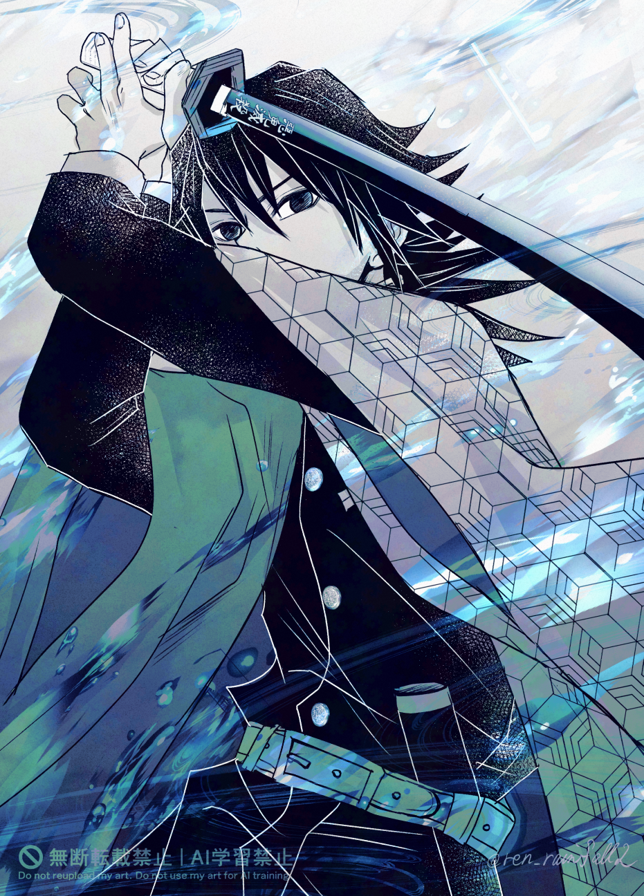 Tomioka Giyuu (Kimetsu No Yaiba) Rule 34 Image