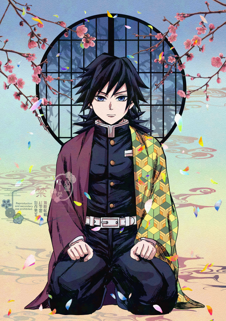 Tomioka Giyuu (Kimetsu No Yaiba) Rule 34 Image