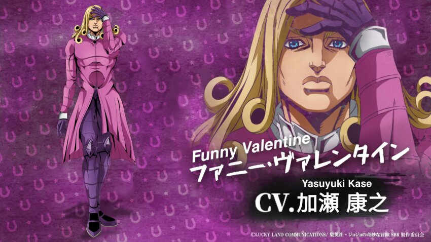 Funny Valentine (Jojo No Kimyou Na Bouken) Rule 34 Image