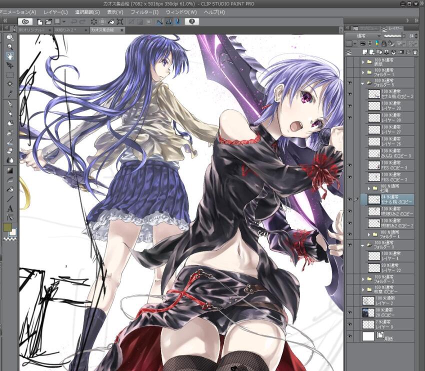Chaos;Head Rule 34 Image