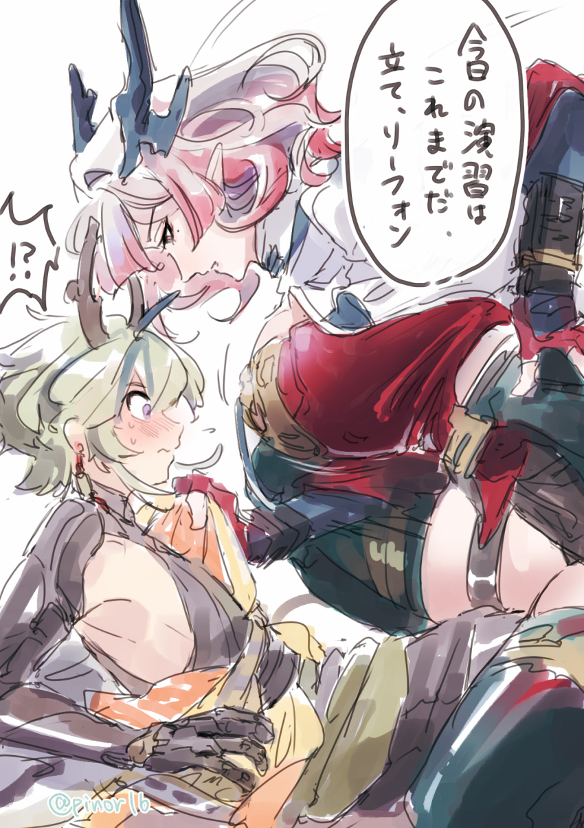 Arknights Rule 34 Image