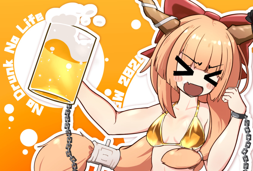 Ibuki Suika (Touhou) Rule 34 Image