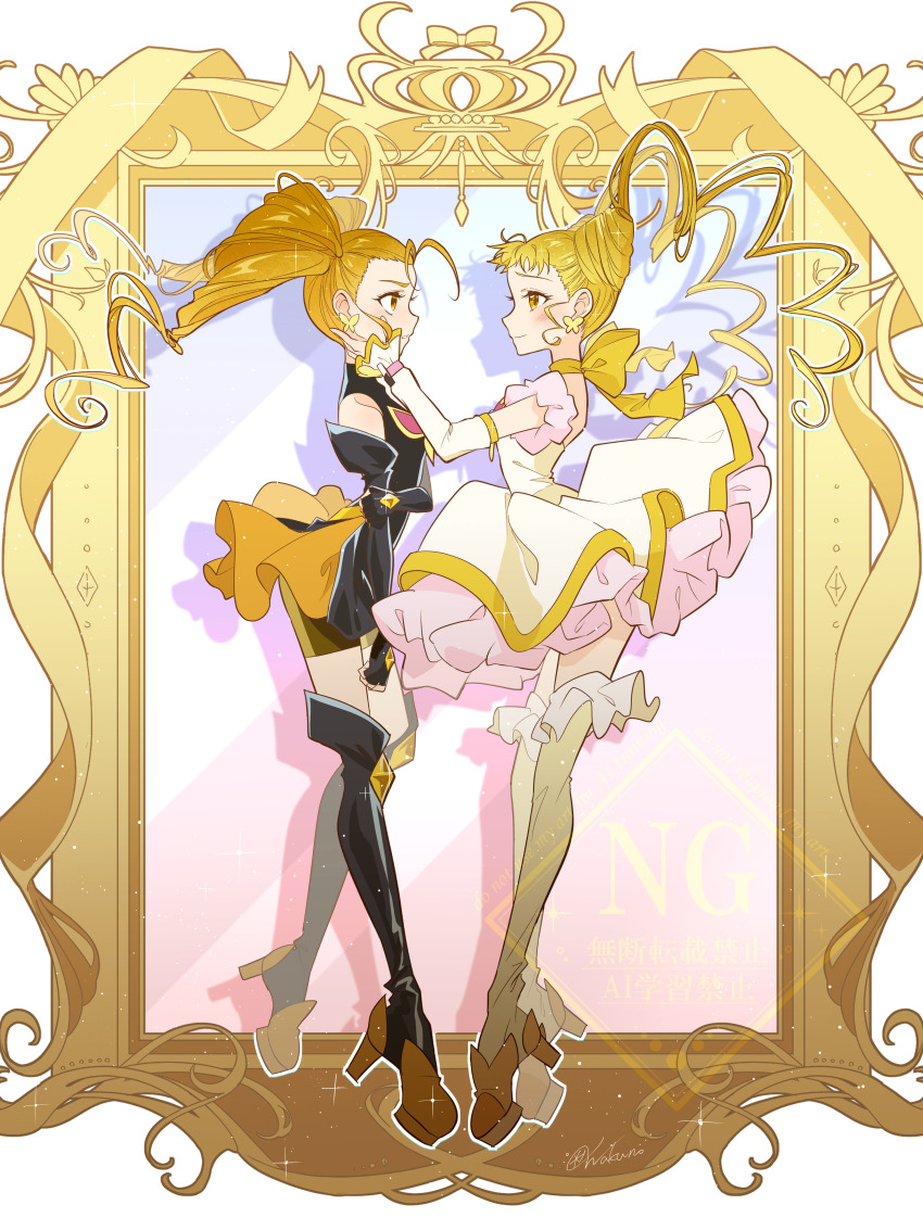 Cure Lemonade (Precure) Rule 34 Image