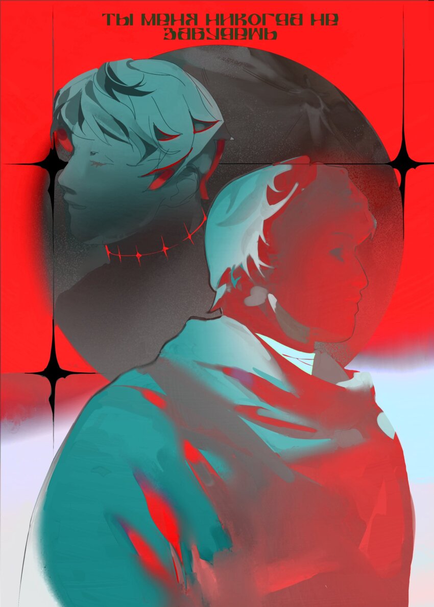 Russia (Hetalia) Rule 34 Image