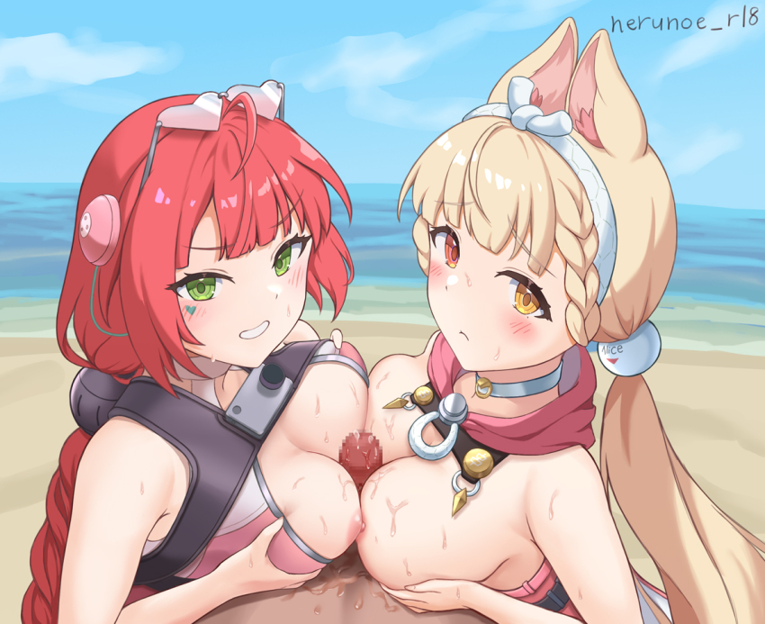 Alice Thymefield (Zenless Zone Zero) Rule 34 Image