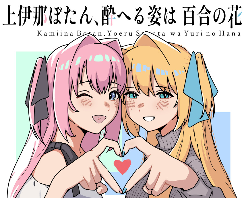 Kamiina Botan (Kamiina Botan Yoeru Sugata Wa Yuri No Hana) Rule 34 Image
