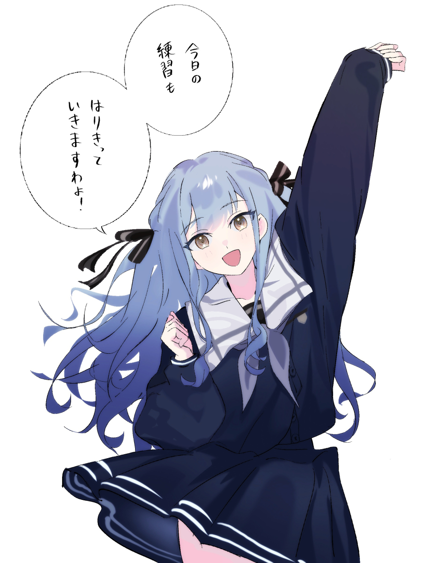 Togawa Sakiko (Bang Dream!) Rule 34 Image