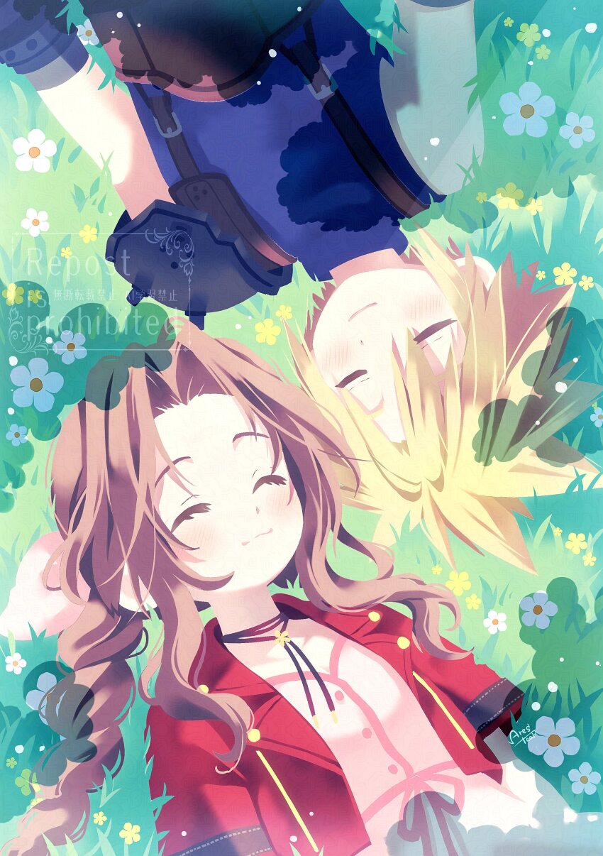 Aerith Gainsborough (Final Fantasy) Rule 34 Image