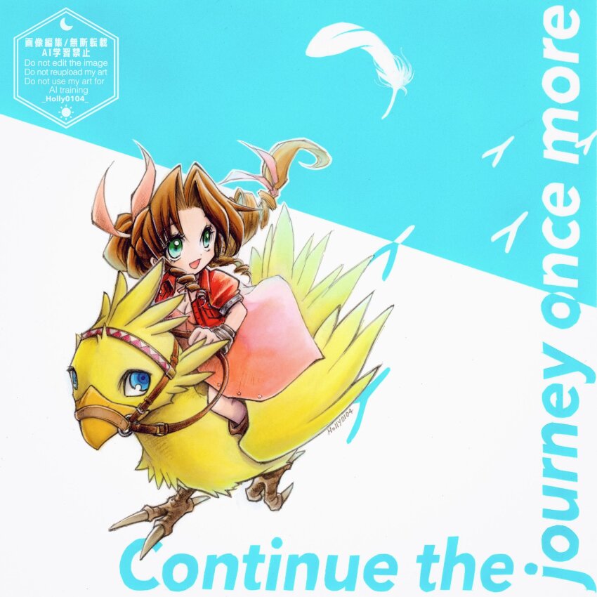Aerith Gainsborough (Final Fantasy) Rule 34 Image